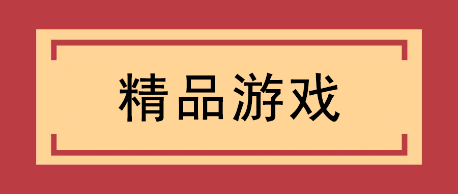 新增：少女回战319版本